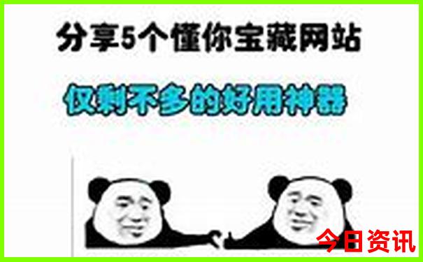 国内最好的避暑胜地