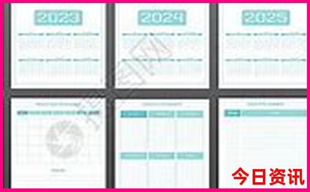2025最新全新免费免费全流程资料领取大全全网首发-新2025澳门天天开好彩